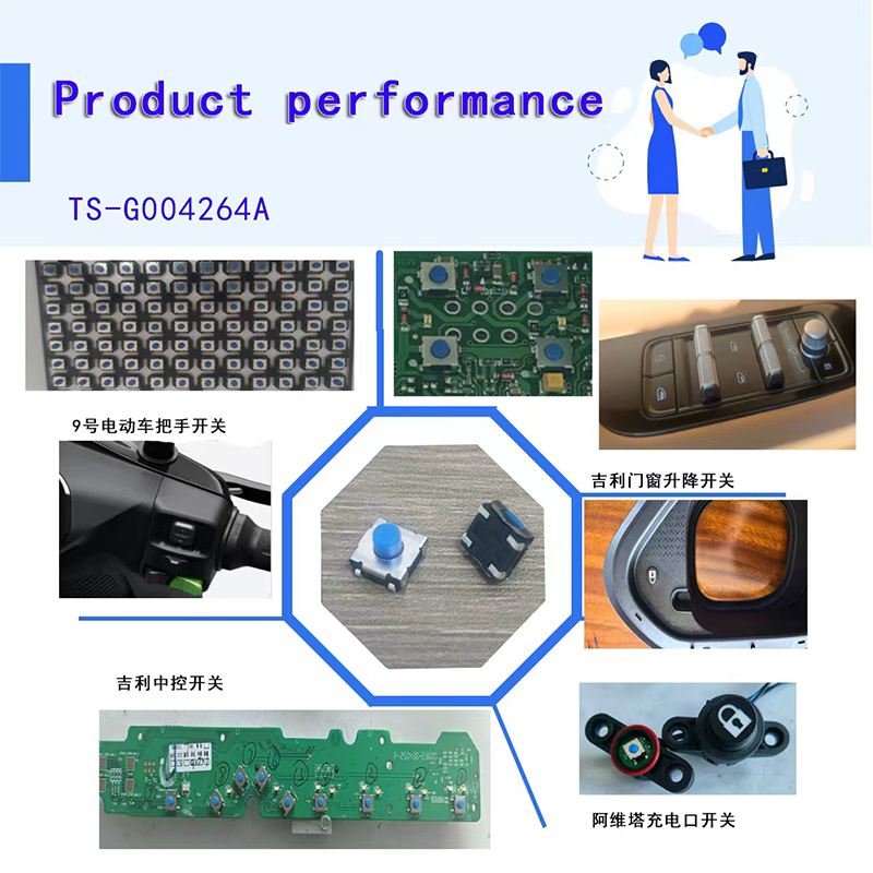 Los interruptores táctiles de silicona de 6,2 × 6,2 de Hanjin Electronics han sido adoptados en lotes por varios fabricantes de automóviles.